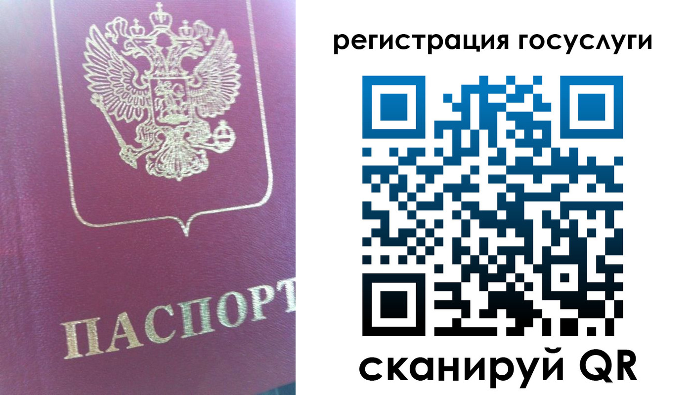 временная регистрация адрес в Светлограде